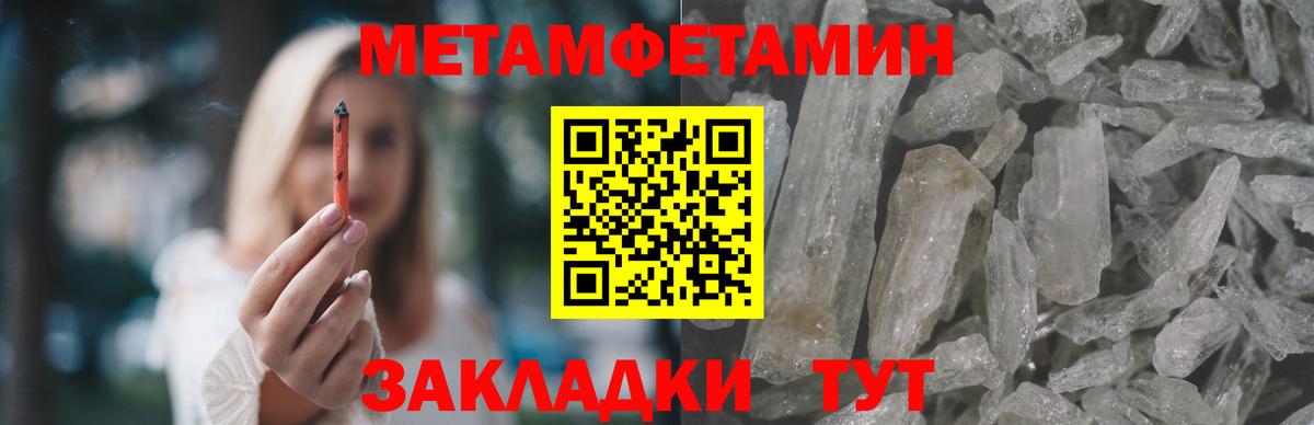 АМФЕТАМИН Premium Киреевск