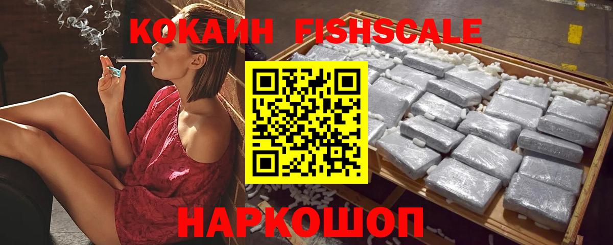 КОКАИН 98% Киреевск