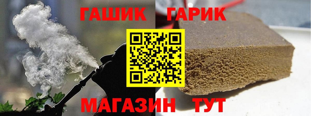 Гашиш AMNESIA HAZE  Вход с VPN  Киреевск  ГАШИШ хэш 