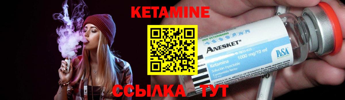 Киреевск  КЕТАМИН VHQ  это какой сайт  Вход с VPN 