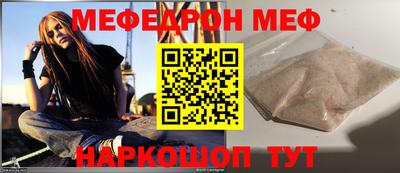 стаф Комсомольск-на-Амуре