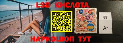 стаф Комсомольск-на-Амуре