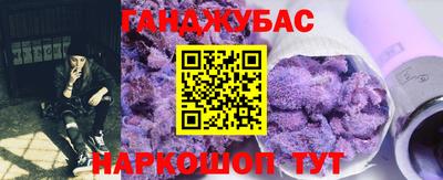 марихуана Конаково