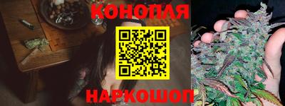 марихуана Конаково