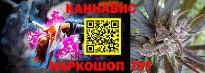 марихуана Конаково