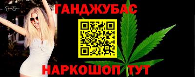 меф Коммунар