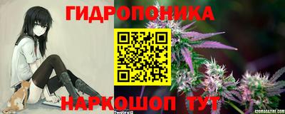 марихуана Конаково