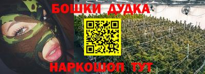стаф Комсомольск-на-Амуре