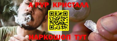 стаф Комсомольск-на-Амуре