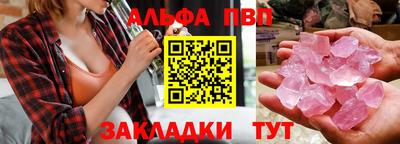 меф Коммунар