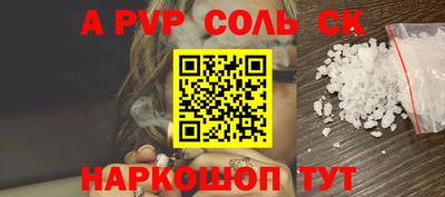 меф Коммунар