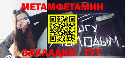 меф Коммунар