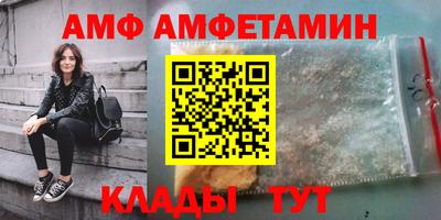 меф Коммунар