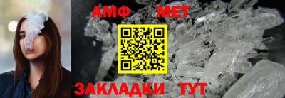 стаф Комсомольск-на-Амуре