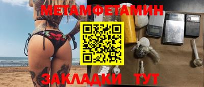 меф Коммунар