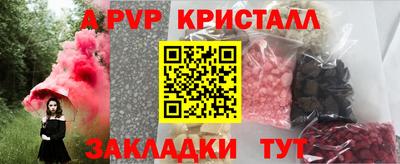 меф Коммунар