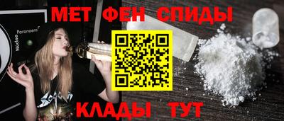 меф Коммунар