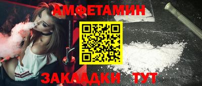меф Коммунар
