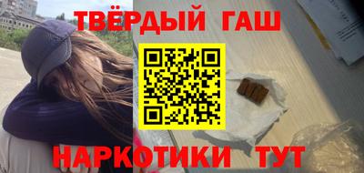 меф Коммунар