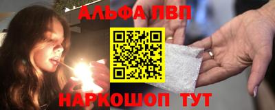 меф Коммунар