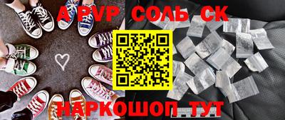 меф Коммунар