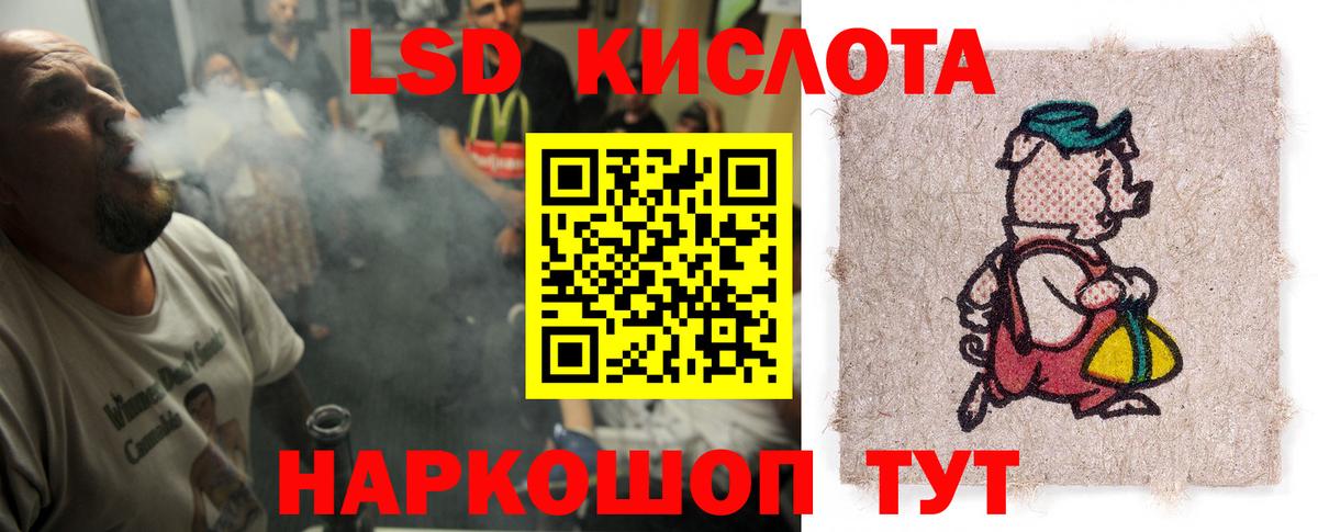 Киреевск  LSD-25 экстази кислота  Лсд 25 экстази кислота  Вход с VPN 