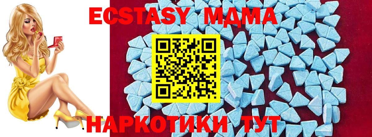 MDMA Molly  Вход с VPN  Киреевск 