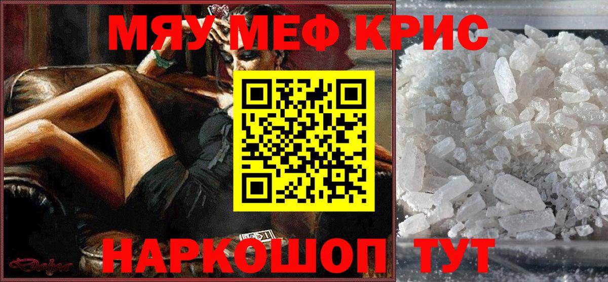 МЕФ Киреевск