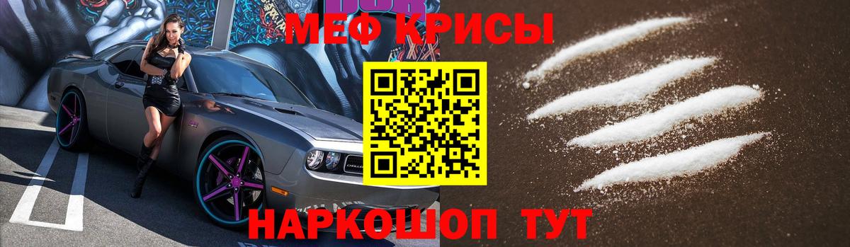МЯУ-МЯУ 4 MMC  Вход с VPN  Меф  МЯУ-МЯУ VHQ  Киреевск 