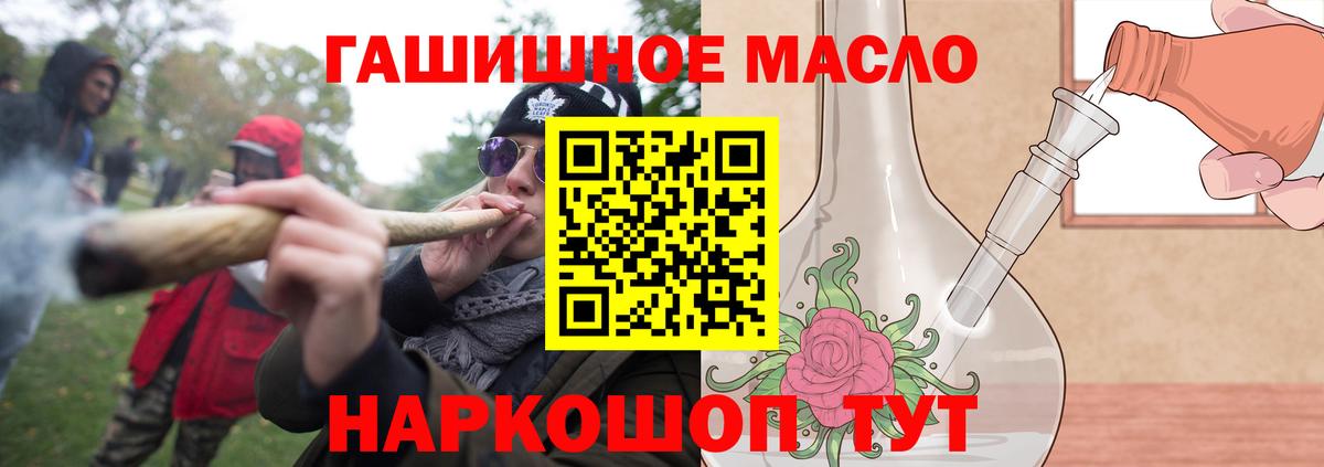 ТГК концентрат Киреевск