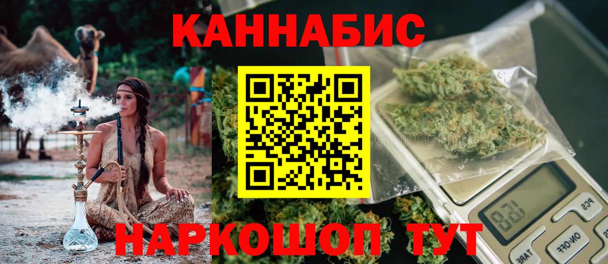 Канабис семена Киреевск
