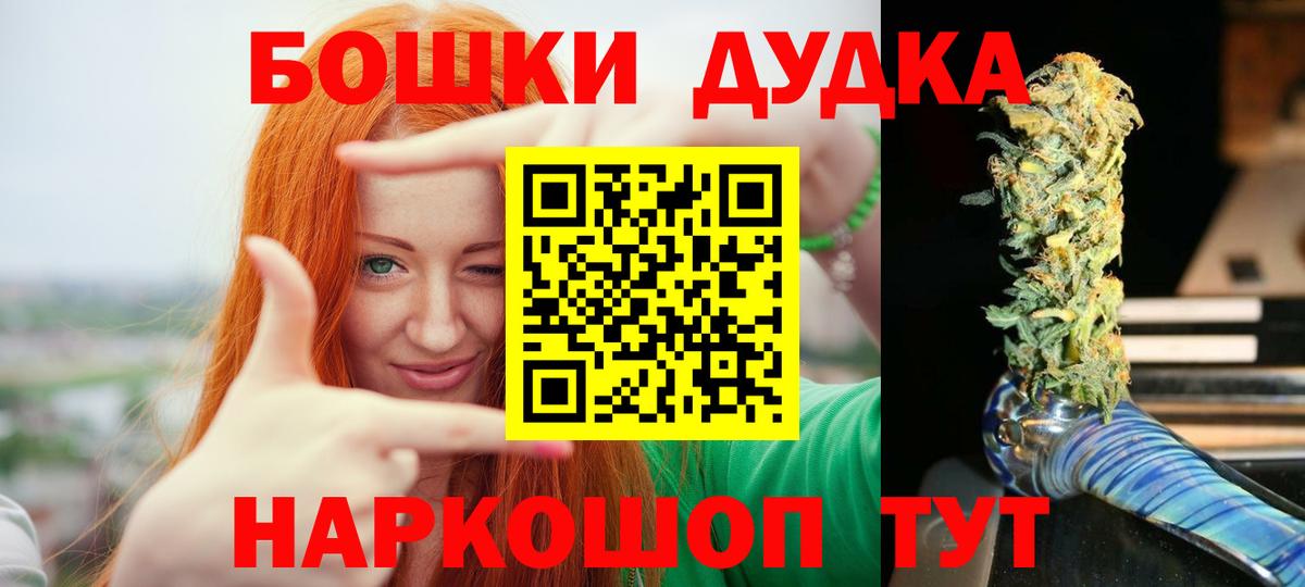 Канабис SATIVA & INDICA  Конопля VHQ  Вход с VPN  Конопля AK-47  Киреевск  Марихуана THC 21% 